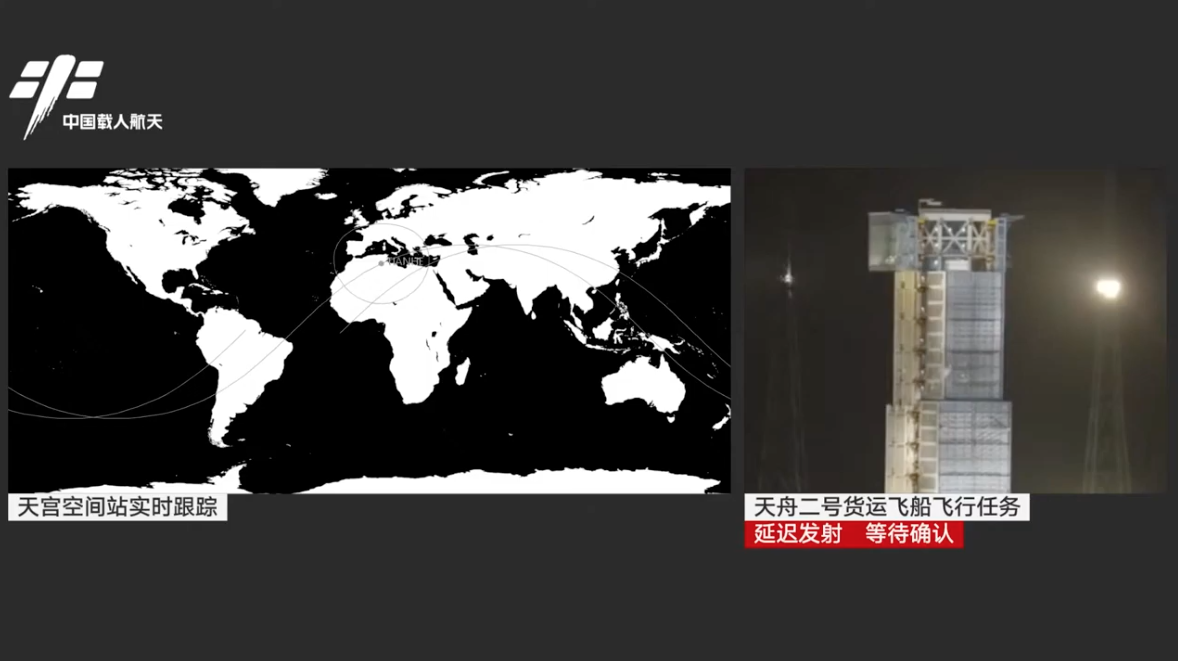 今晨1點左右，央視引述消息稱，天舟二號發射任務因技術原因推遲實施，將另確定發射時間。 圖：翻攝自「All Stats」YouTube