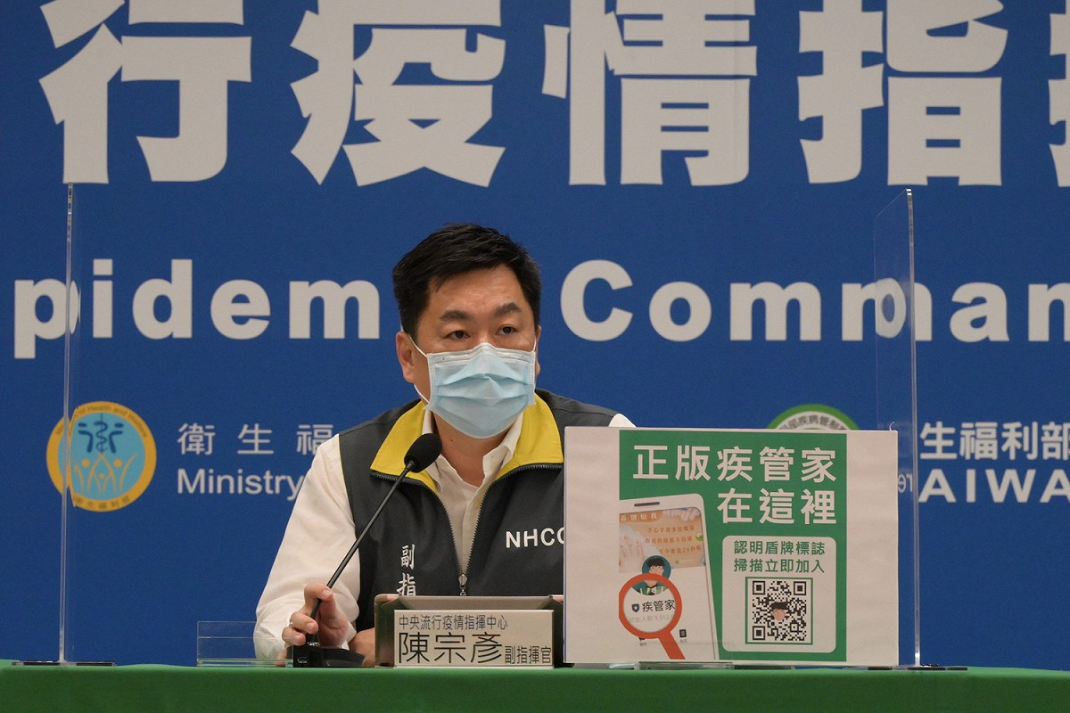 疫情副指揮官陳宗彥。 圖：中央流行疫情指揮中心/提供
