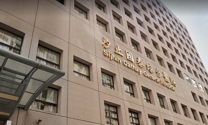 汐止國泰綜合醫院。 圖：翻攝Google Map