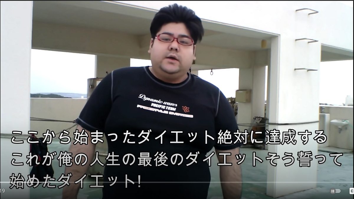 網紅Ruibosu甩掉了68公斤的肥肉，搖身一變成為帥氣型男。 圖：翻攝自Ruibosu YouTube