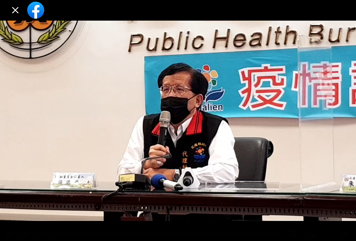 花蓮縣政府今日召開線上疫情記者會，說明確診護理師相關足跡。 圖：擷取自花蓮縣衛生局臉書直播