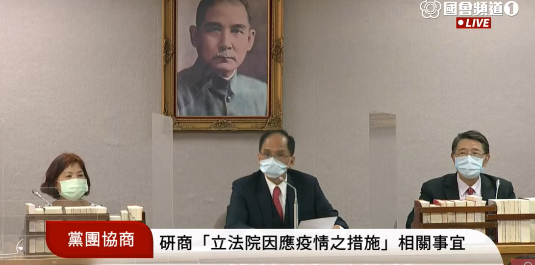 游錫堃下午召集朝野協商。 圖:國會頻道