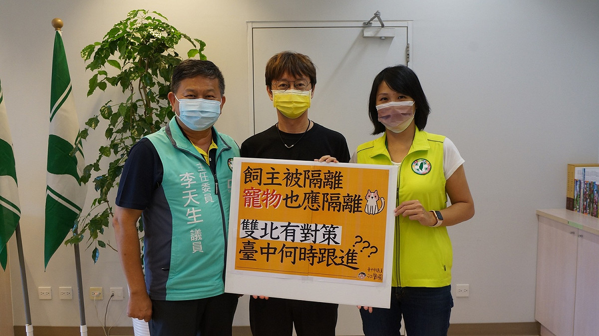 中市議員江肇國（中） 呼籲設寵物隔離中心。 圖：市議員江肇國/提供