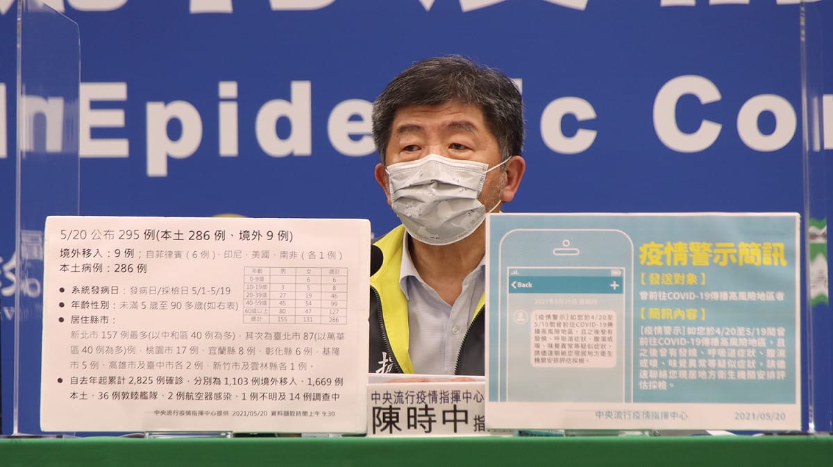 中央流行疫情指揮中心指揮官陳時中。 圖：中央流行疫情指揮中心/提供