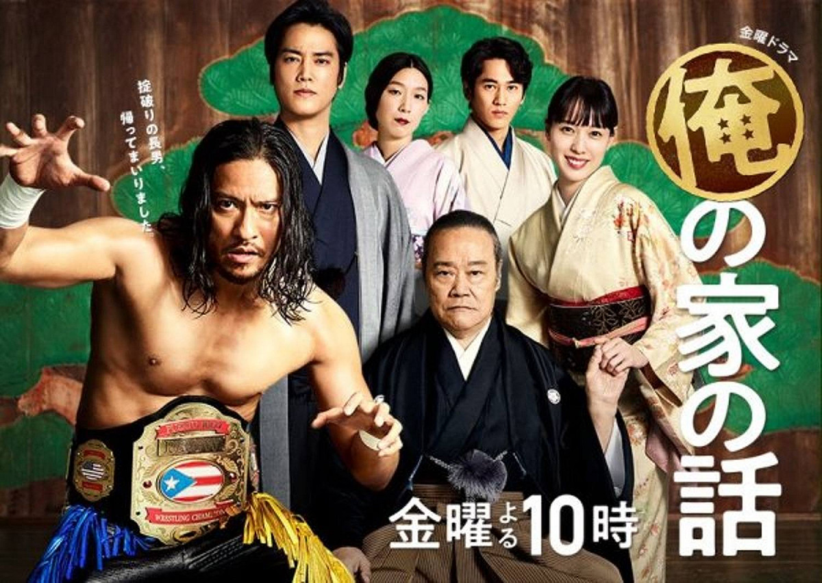 《我家的故事》中飾演摔角手一角的長瀨智奪得視帝。 圖：翻攝自TBS