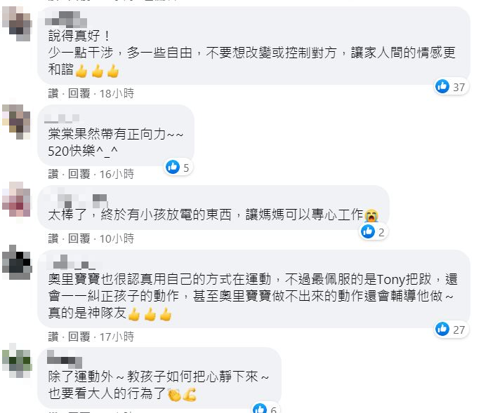 很多網友看到隨棠的PO文都表示認同。 圖：取自隋棠 Sonia Sui臉書