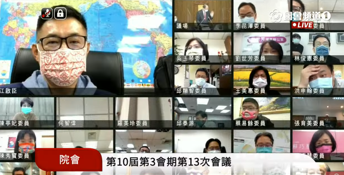 立法院會今天進行視訊會議測試。 圖：國會頻道
