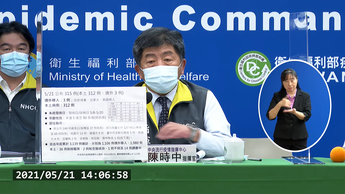 指揮中心指揮官陳時中。 圖：翻攝自指揮中心直播畫面