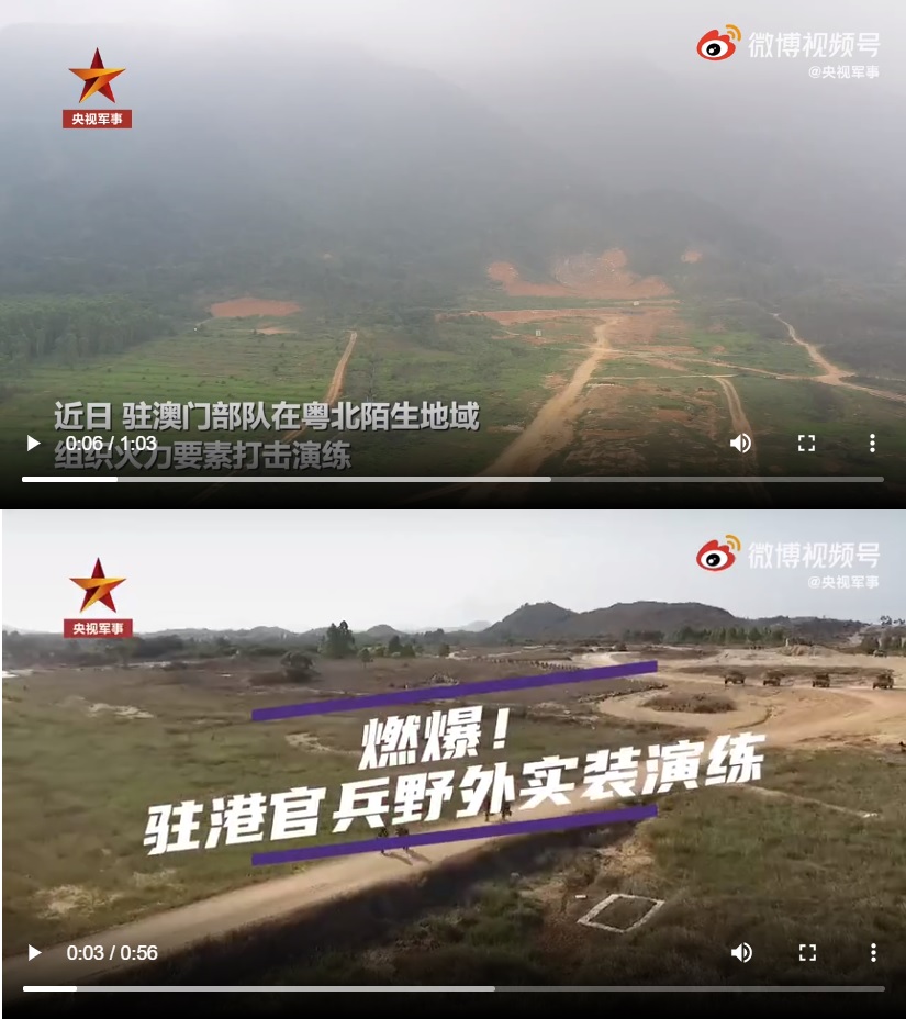 中國官媒央視軍事頻道同步釋出駐香港、澳門部隊實彈演訓影片。 圖：翻攝央視軍事微博
