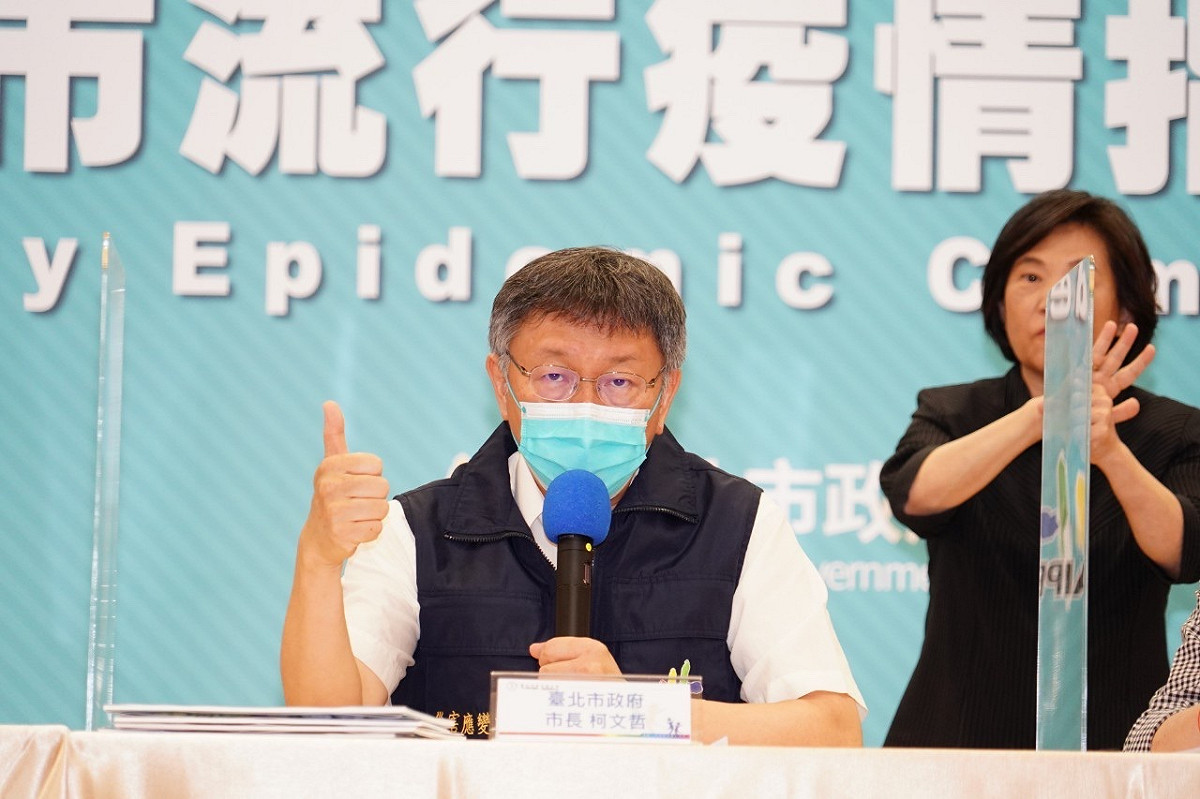 台北市長柯文哲。 圖：台北市政府 / 提供