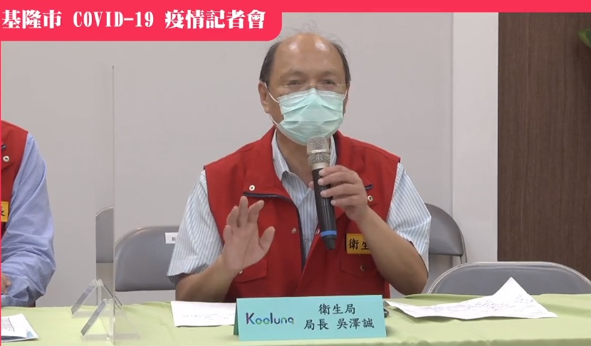 案2747連續26日前往萬華茶館，基隆市衛生局長吳澤誠表示，該案因生活單純，僅匡列4人。 圖:林右昌臉書