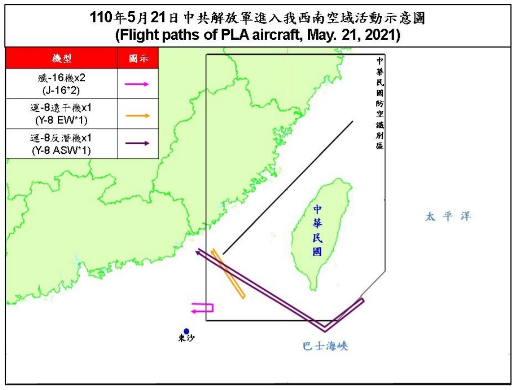 21日分別有2架殲16、1架運8遠干機、1架運8反潛機計4架共機侵擾台灣西南防空識別區(ADIZ)，其中運8反潛機還穿越巴士海峽侵擾台灣東南空域。 圖：國防部提供