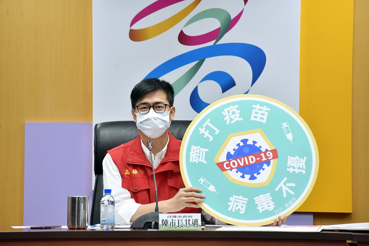 陳其邁承諾將支付醫護全數保險費用。 圖：高雄市政府/提供