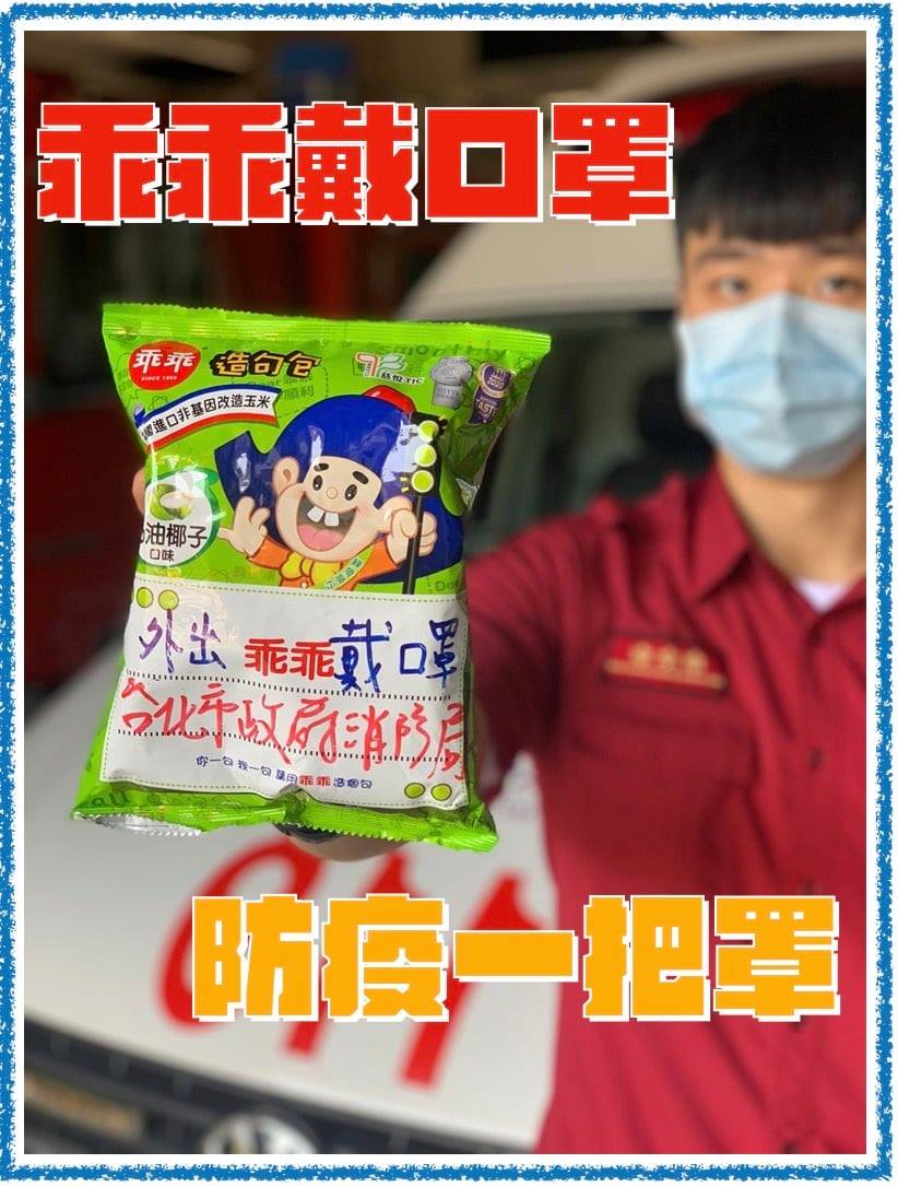 萬華區消防分隊隊員進行快篩，數名隊員陽性，將採檢PCR。  圖/台北市政府消防局 臉書粉專