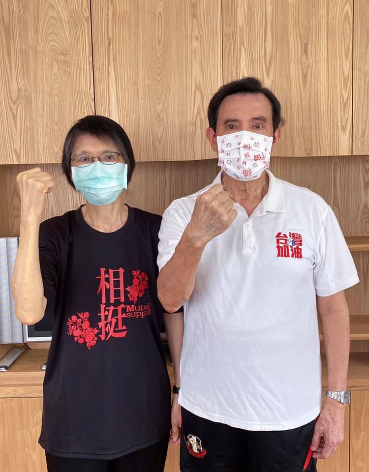 全台新冠疫情升溫，連續7天確診數破百。對此，前總統馬英九和夫人周美青今天(22日)特別在臉書PO文，喊出3個加油！ 圖：翻攝馬英九臉書