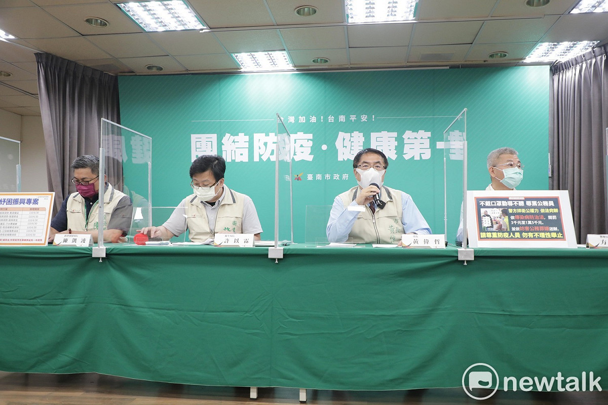 台南市長黃偉哲今日主持防疫記者會，針對口罩大執法最新情況、企業紓困振興貸款等措施，以及確診者足跡修正等加以說明。 圖：黃博郎／攝