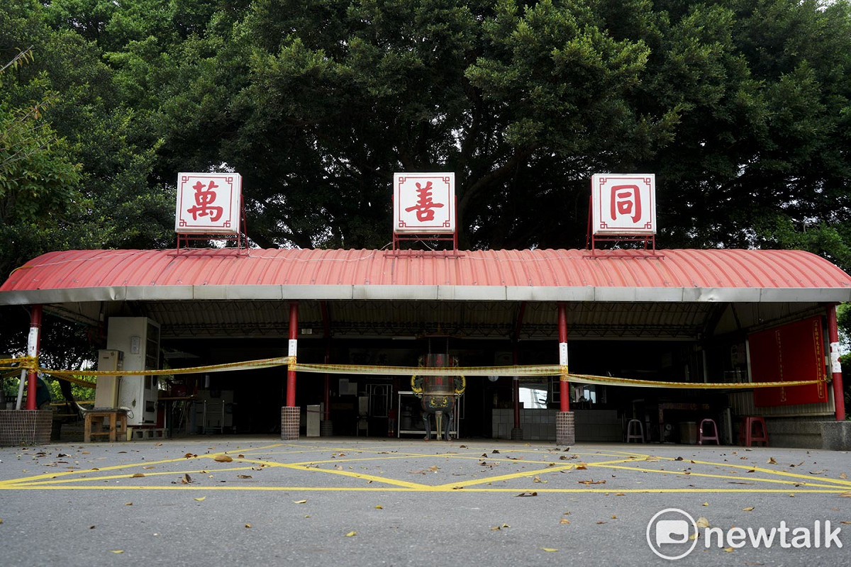 新北市河堤公園的萬善同外也拉起封鎖線。 圖：張良一/攝