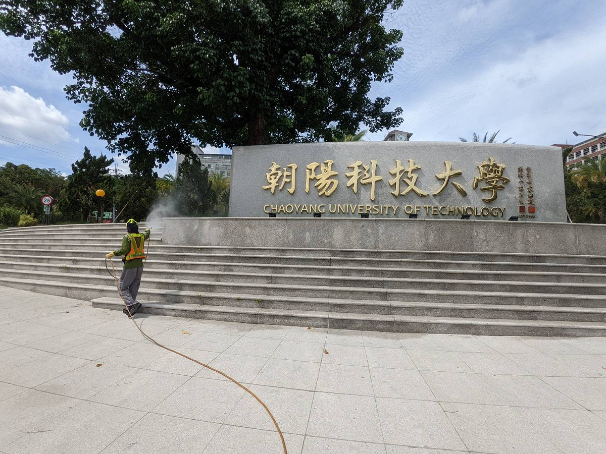 朝陽科大群聚危機暫時解除，圖為環保局消毒情形。 台中市政府/提供