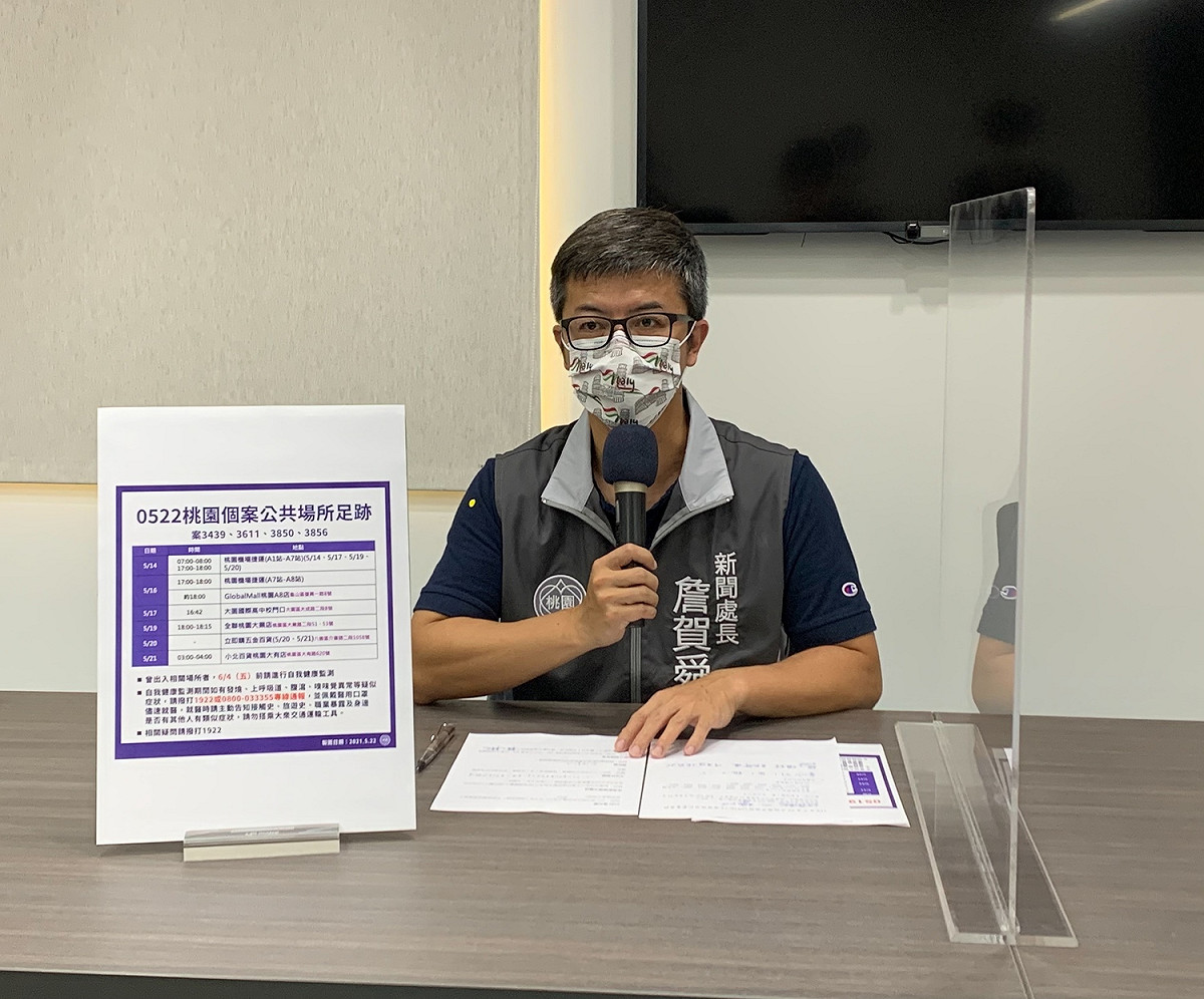 桃園市新聞處長詹賀舜。 圖：桃園市政府／提供