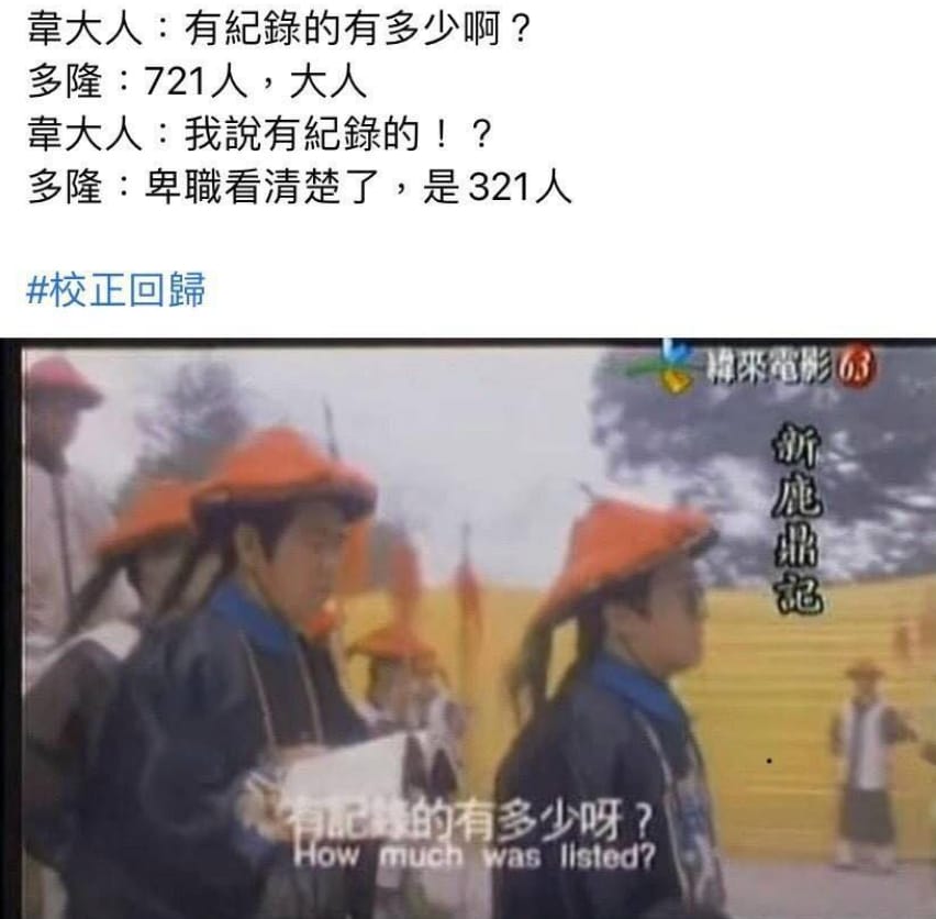 台北市議員羅智強臉書全文。 圖 : 翻攝自羅智強臉書