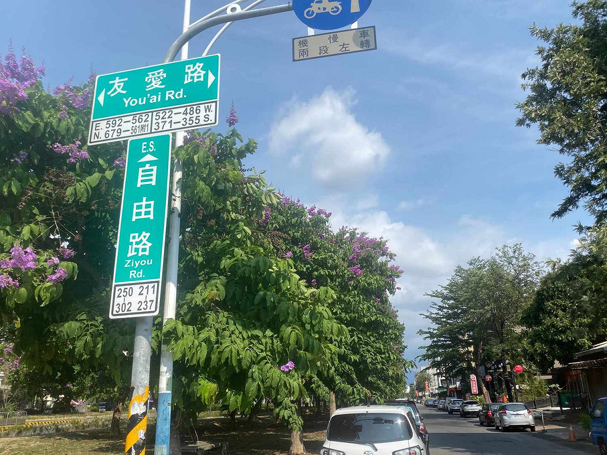 案4020本月19至21日，兩度到嘉義市自由、友愛路口的餐車購買早餐。 圖：嘉義記者公會/提供
