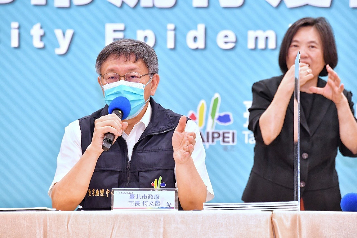 台北市長柯文哲。 圖：台北市政府 / 提供