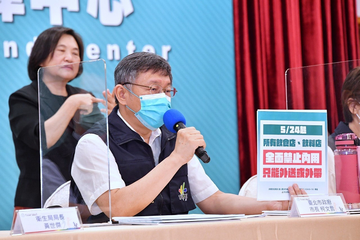 台北市長柯文哲。 圖：台北市政府 / 提供