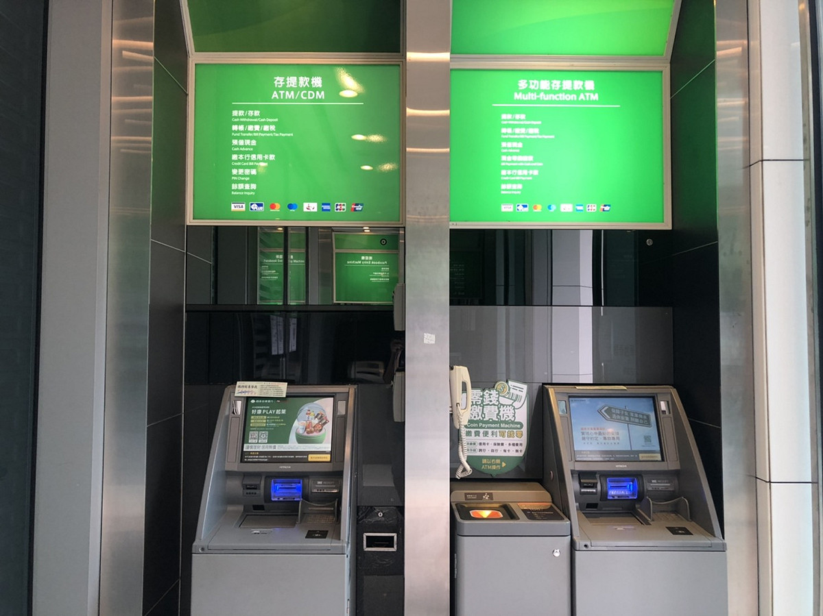 新北呼籲自動櫃員機空間定期消毒及備有酒精供民眾使用，降低因觸摸而感染的風險。  圖：新北市經發局提供