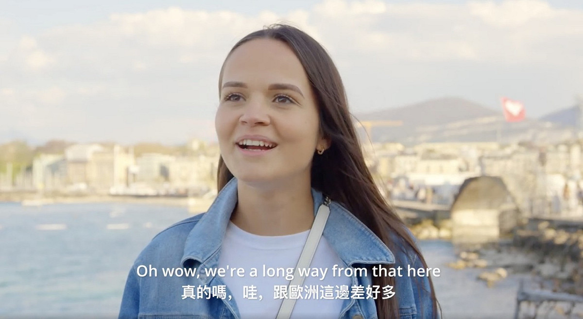 在駐瓦處發表的影片中，日內瓦民眾得知台灣確診的案例數時，驚訝地直呼「跟歐洲差好多」。 圖：翻攝自Taiwan in Geneva臉書