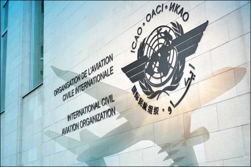 國際民航組織（ICAO）。 圖：翻攝自ICAO官網