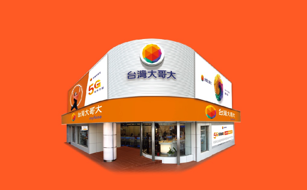 台灣大哥大三重區五華門市有一名員工確診，台哥大已關閉五華及另兩家有接觸史的門巿，進行全面消毒，圖為台哥大門市示意圖。 圖：取自台哥大臉書