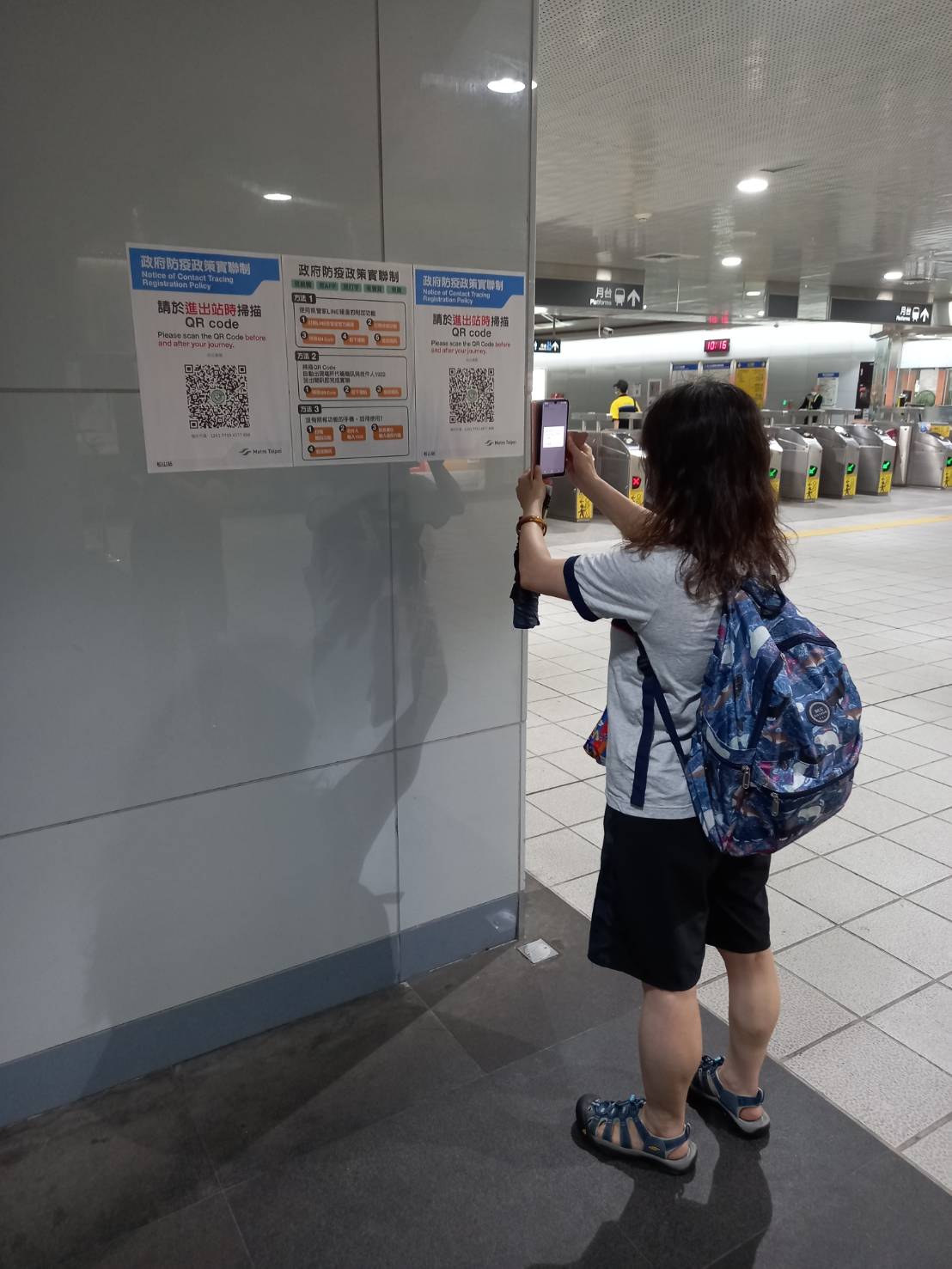 乘客使用實聯制。 圖：台北大眾捷運股份有限公司／提供