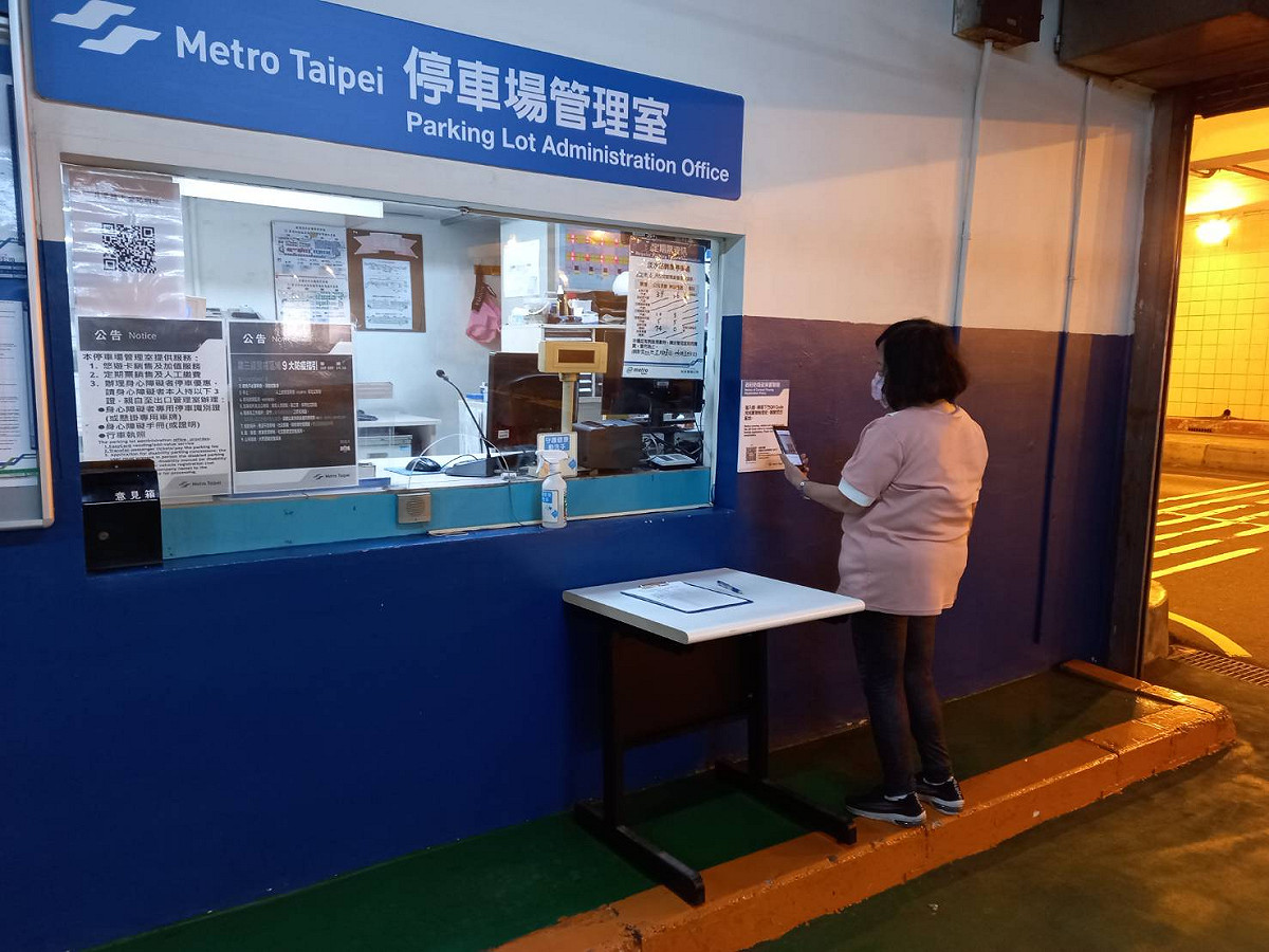 停車場實聯制。 圖：台北大眾捷運股份有限公司／提供