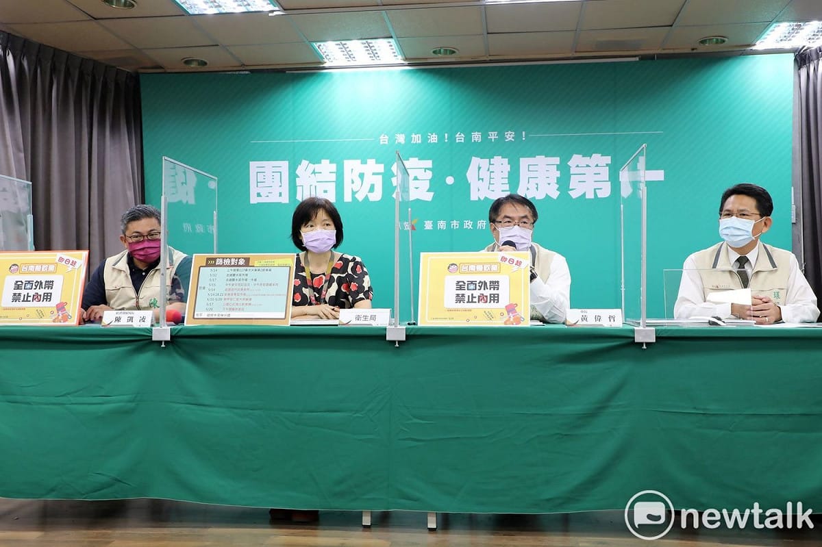 台南市政府召開防疫記者會，台南市長黃偉哲率領環保局、衛生局及經發局，針對全市大清消、慈濟基金會捐贈篩檢組合屋及「防疫Stay Home 美食新鮮送」等疫情最新情況及應變措施進行報告。 圖：黃博郎／攝