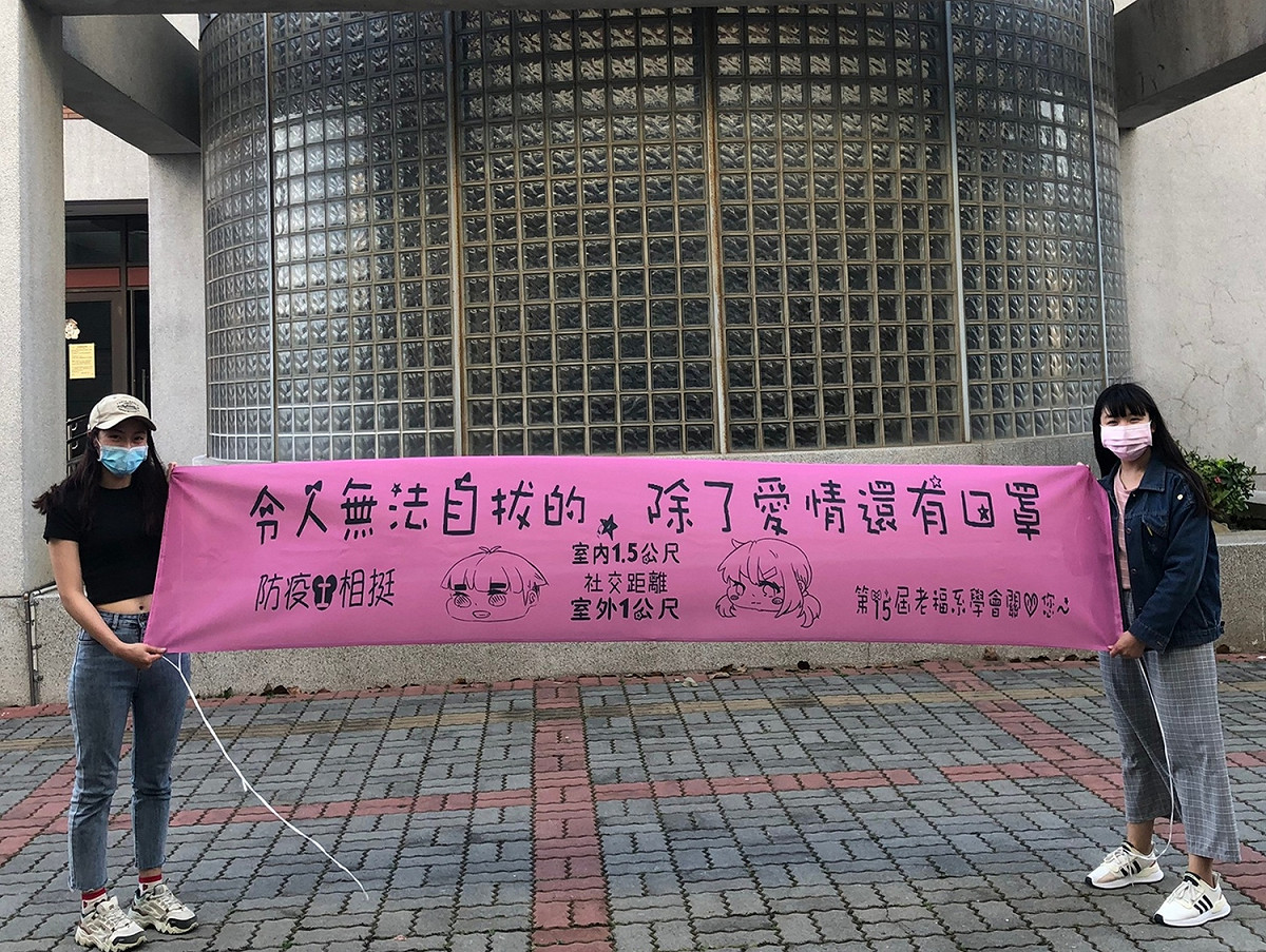 弘光科大學生設計KUSO防疫標語圖文。 弘光科大/提供