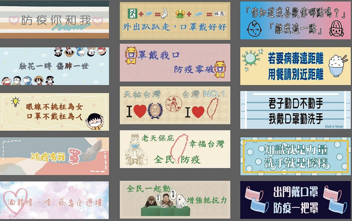 弘光科大學生設計KUSO防疫標語圖文。 弘光科大/提供