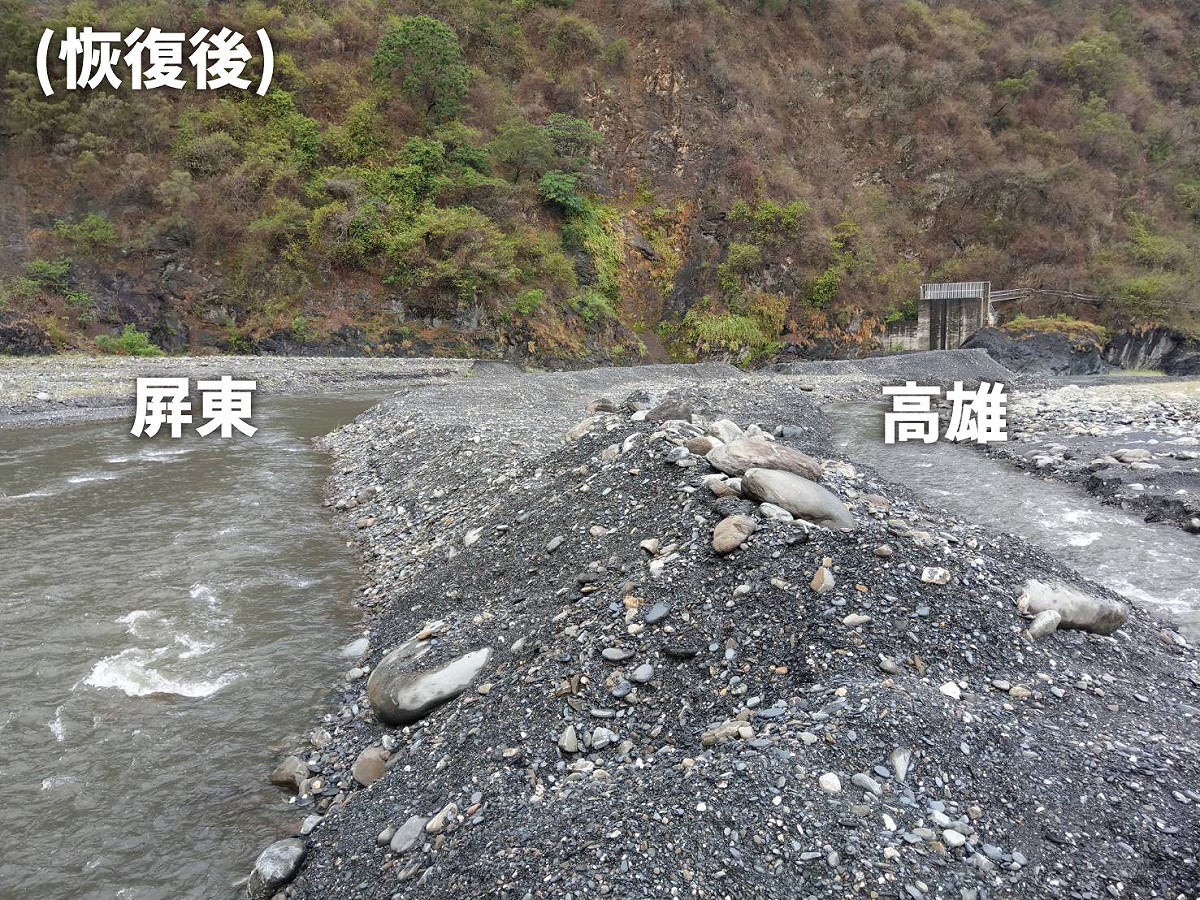 高屏溪上游濁口溪土堤夷平後溪分流順暢情形。 圖：高雄市水利局/提供