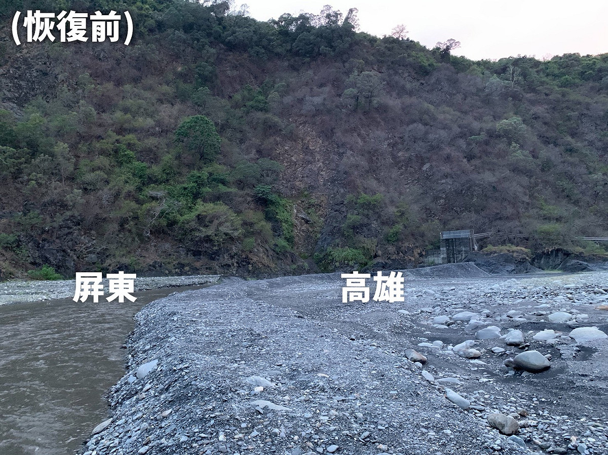 濁口溪土堤未夷平前溪全數流向屏東。 圖：高雄市水利局/提供