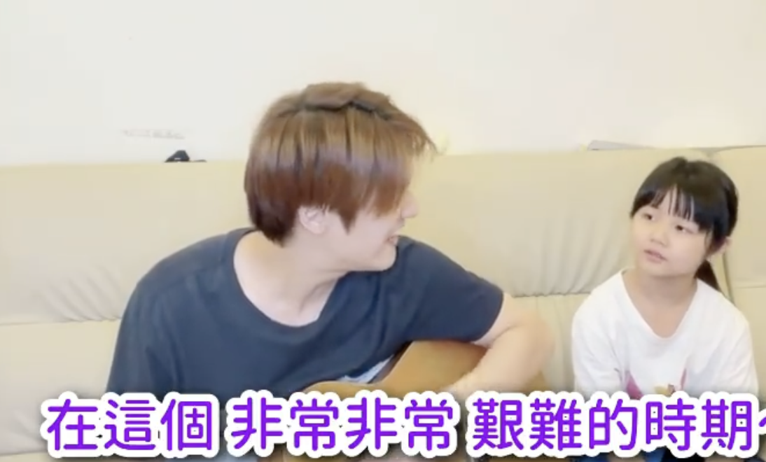 那對夫妻Kim與妮妮唱防疫歌。 圖：翻攝IG／那對夫妻