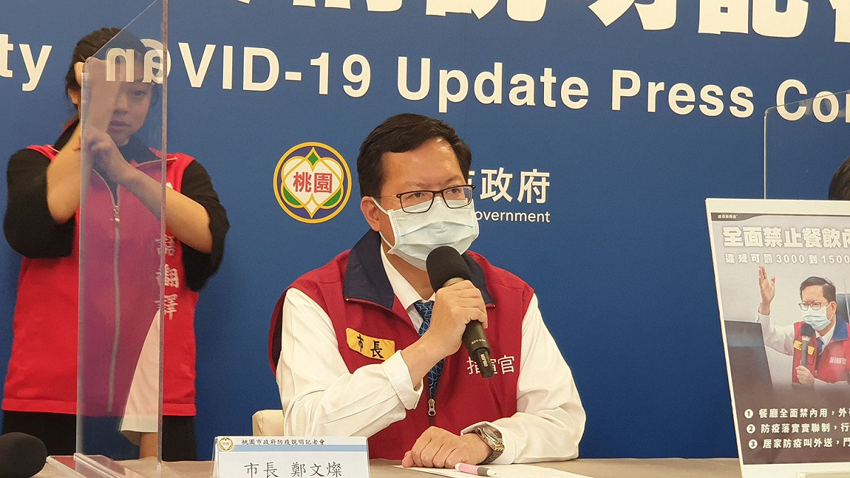 鄭文燦表態支持全國第三級警戒宜再延長２周。 圖：桃園市政府／提供