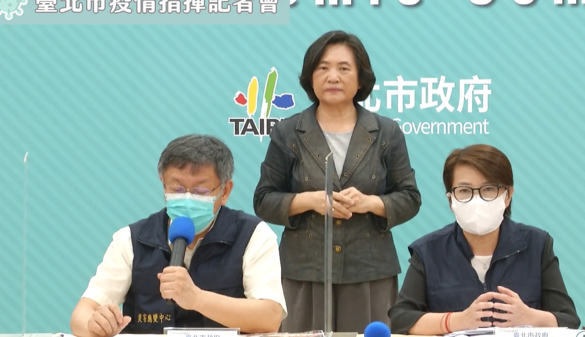北市府今（24）天下午召開防疫記者會。 圖：擷自柯文哲臉書