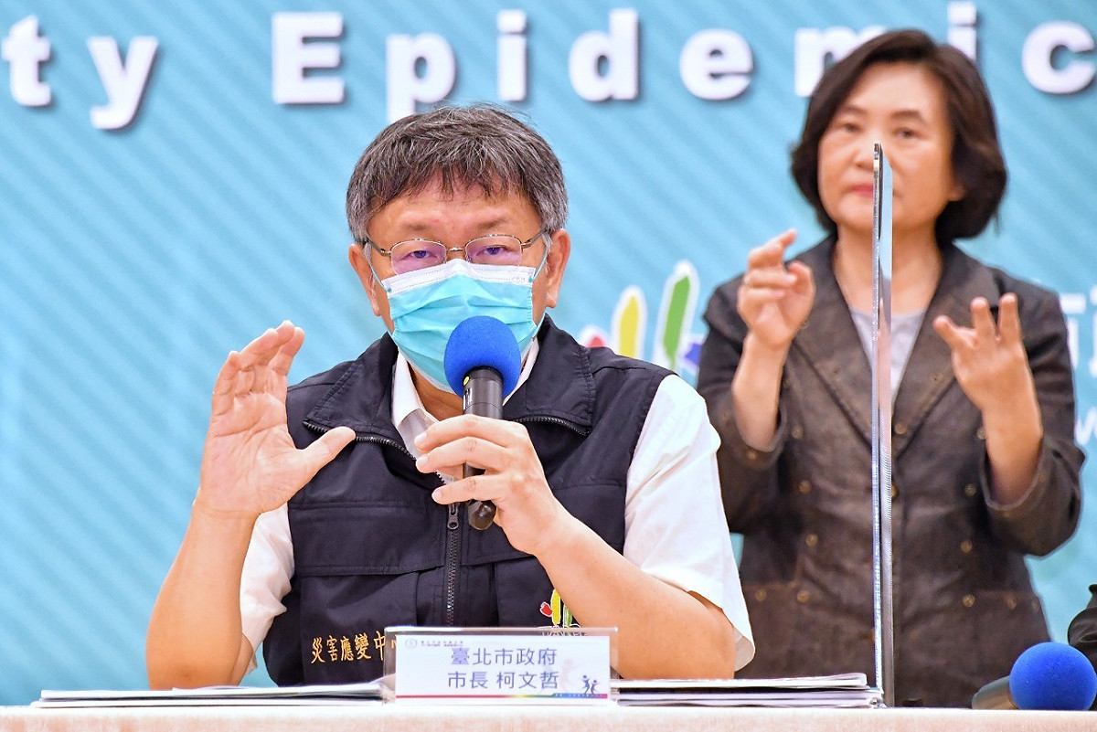柯文哲下午召開記者會說明防疫作為。 圖:北市府提供