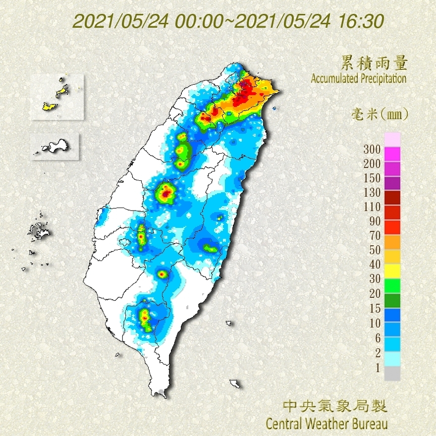 目前全台累積雨量。 圖：中央氣象局／提供