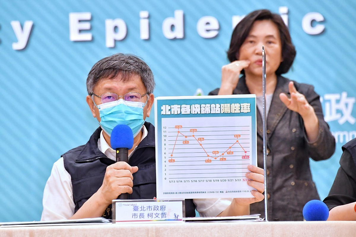 柯文哲下午召開記者會。 圖：北市府提供
