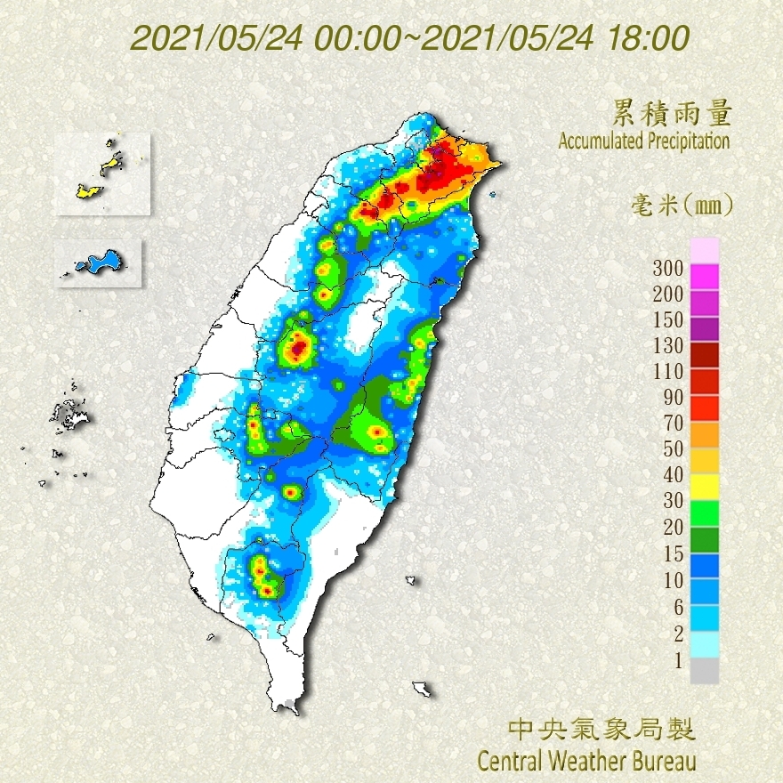 目前全台累積雨量。 圖：中央氣象局／提供
