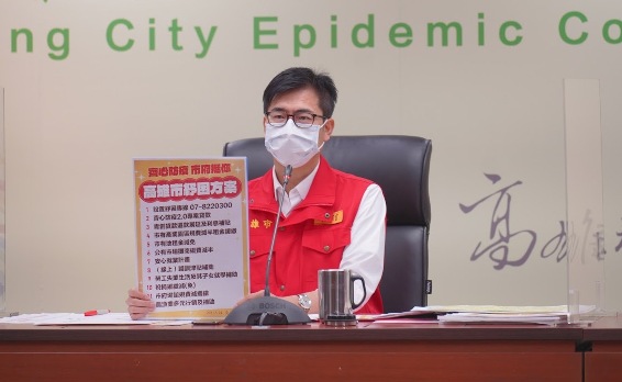 暖男市長陳其邁公佈12項紓困方案。 圖：高雄市政府/提供