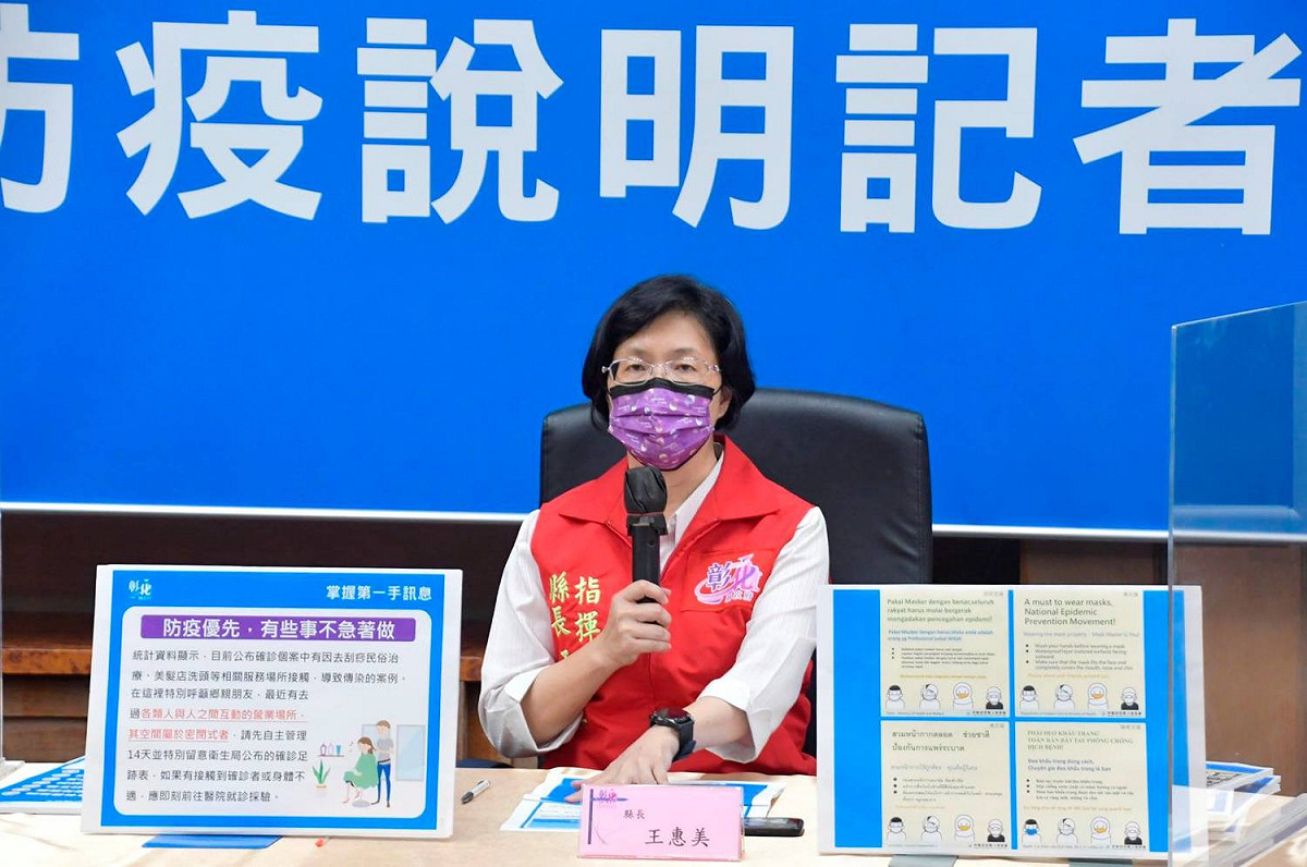 對於近日全台北土疫情大爆發，王惠美在防疫記者會中強調，最近防疫優先，有些事真的不急著做，「特別是人跟人之間的連結」。 圖：擷取自王惠美臉書