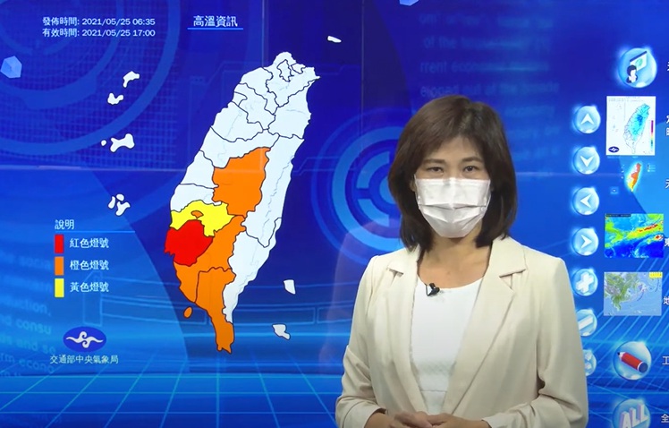 中央氣象局簡任技正伍婉華表示，今日各地山區有機會出現午後陣雨。 圖：擷取自氣象局直播