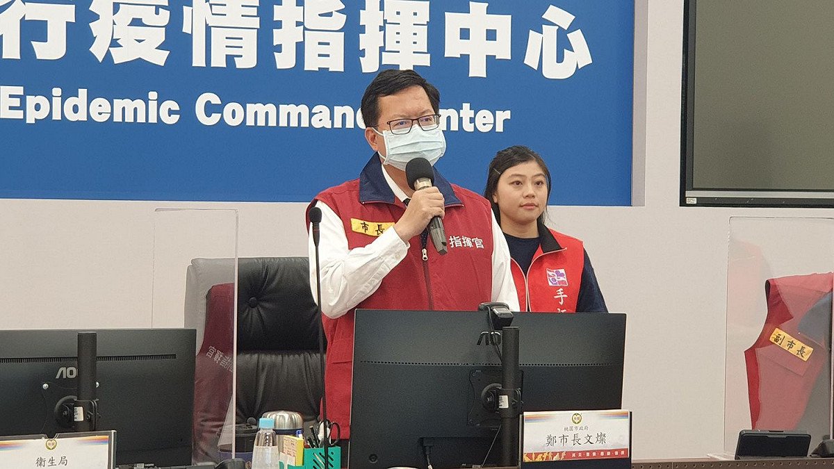 桃園市長鄭文燦主持防疫會議。 圖：桃園市政府/提供