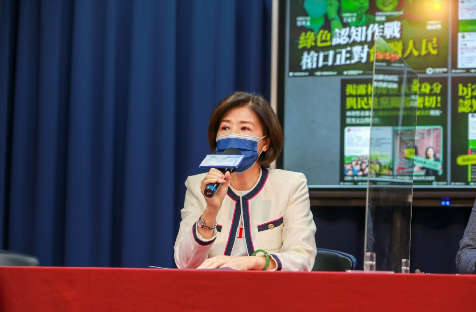 中國國民黨文傳會主委王育敏今天召開記者會。 圖：國民黨 / 提供